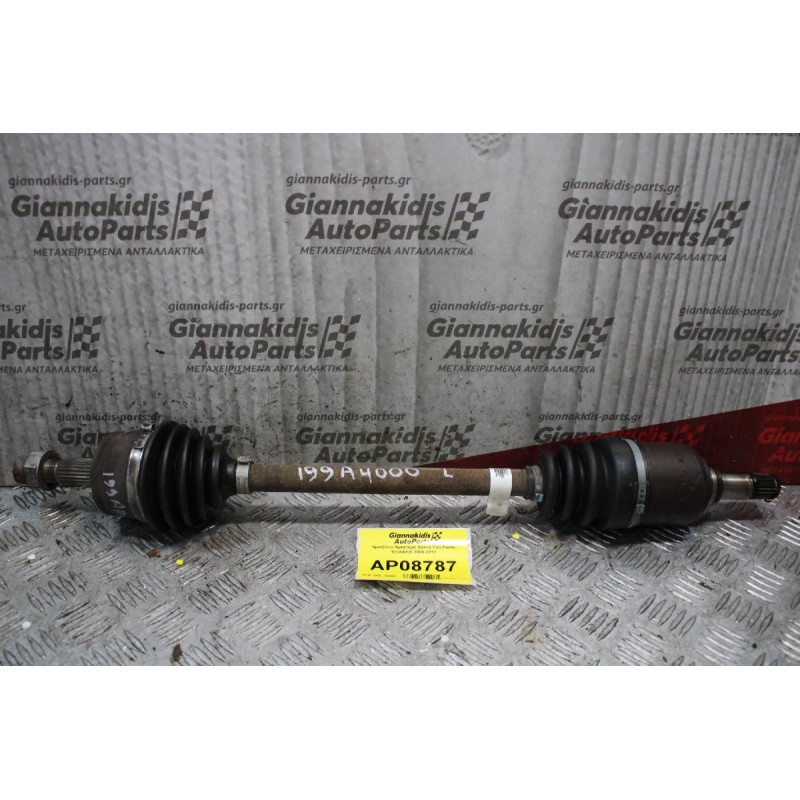 Ημιαξόνιο Αριστερό Κοντό Fiat Punto 199Α4000 2008-2012