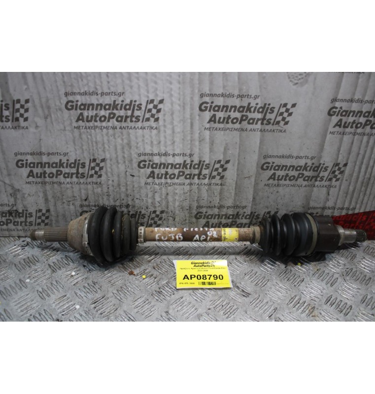 Ημιαξόνιο Αριστερό Κοντό Ford Fiesta FUJ 2001-2006