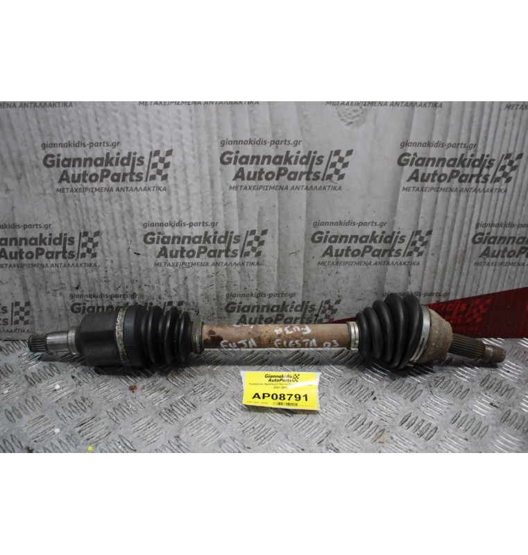 Ημιαξόνιο Αριστερό Κοντό Ford Fiesta FUJ 2001-2006