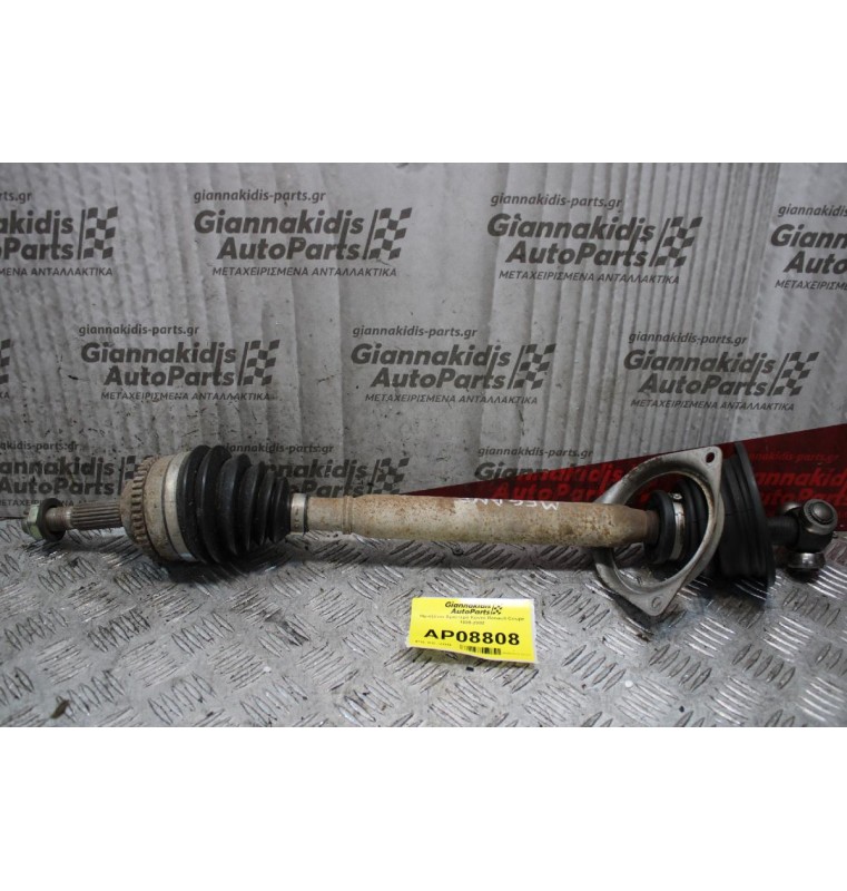 Ημιαξόνιο Αριστερό Κοντό Renault Coupe 1999-2002