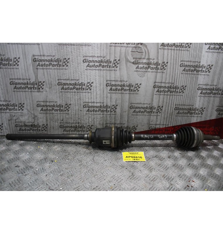 Ημιαξόνιο Δεξί Μακρύ Toyota Rav-4 2001-2006