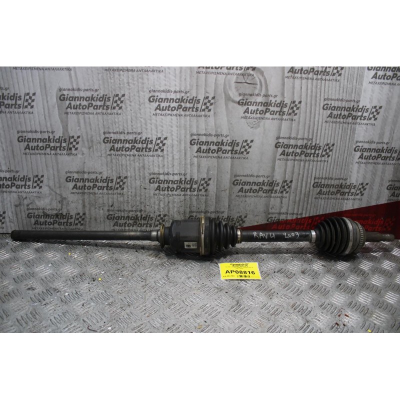 Ημιαξόνιο Δεξί Μακρύ Toyota Rav-4 2001-2006