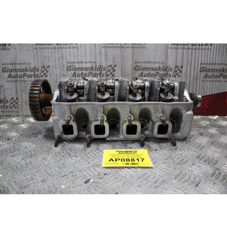 Καπάκι Μηχανής (Κεφαλάρι) Suzuki Samurai 1.0cc 45ps 1988-2004 (Πρεσαρισμένο) ΤΑ ΚΕΦΑΛΑΡΙΑ ΕΛΕΓΧΟΝΤΑΙ ΣΤΟ ΧΩΡΟ ΜΑΣ ΑΠΟ ΜΗΧΑΝΗΜΑ!!!!!