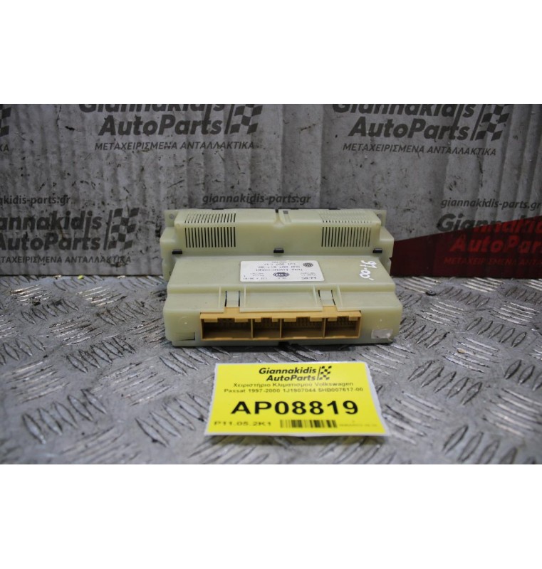 Χειριστήριο Κλιματισμού Volkswagen Passat 1997-2000 1J1907044 5HB007617-00