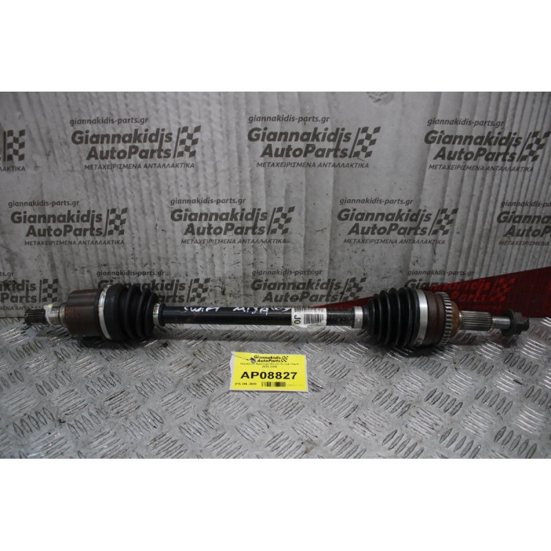 Ημιαξόνιο Αριστερό Κοντό Suzuki Swift Μ13Α 2005-2009