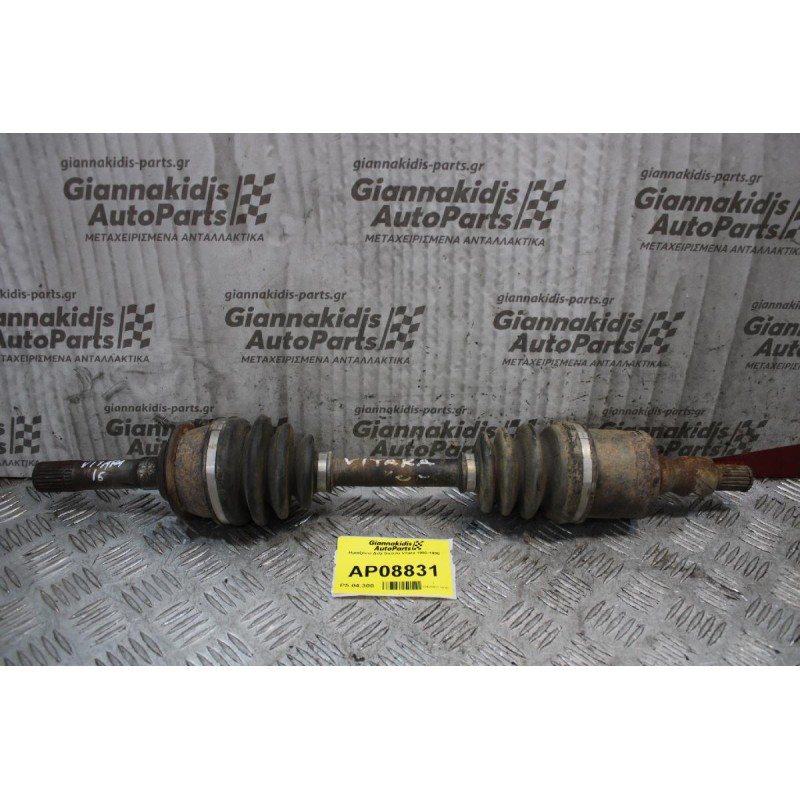 Ημιαξόνιο Δεξί Suzuki Vitara 1992-1998