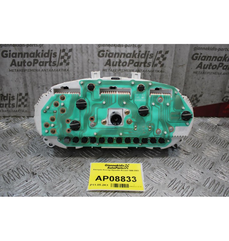 Καντράν-Κοντέρ Hyundai Accent 1999-2003 A300DKSC02