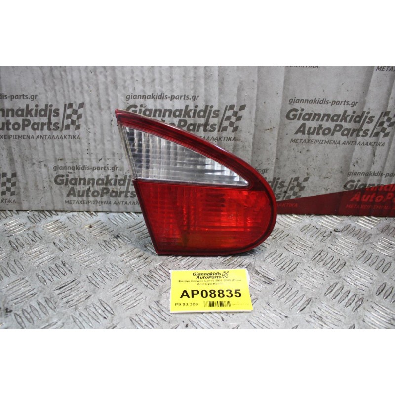 Φανάρι Daewoo Lanos 1997-2005 (Πίσω Αριστερό Καπό)
