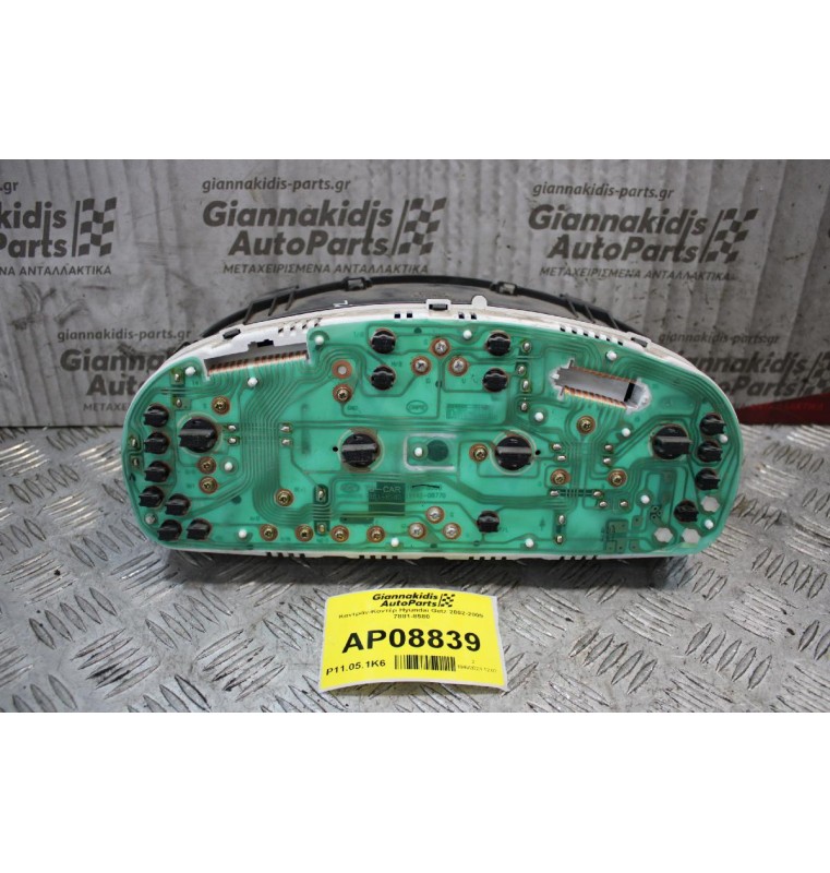 Καντράν-Κοντέρ Hyundai Getz 2002-2009 7881-8580