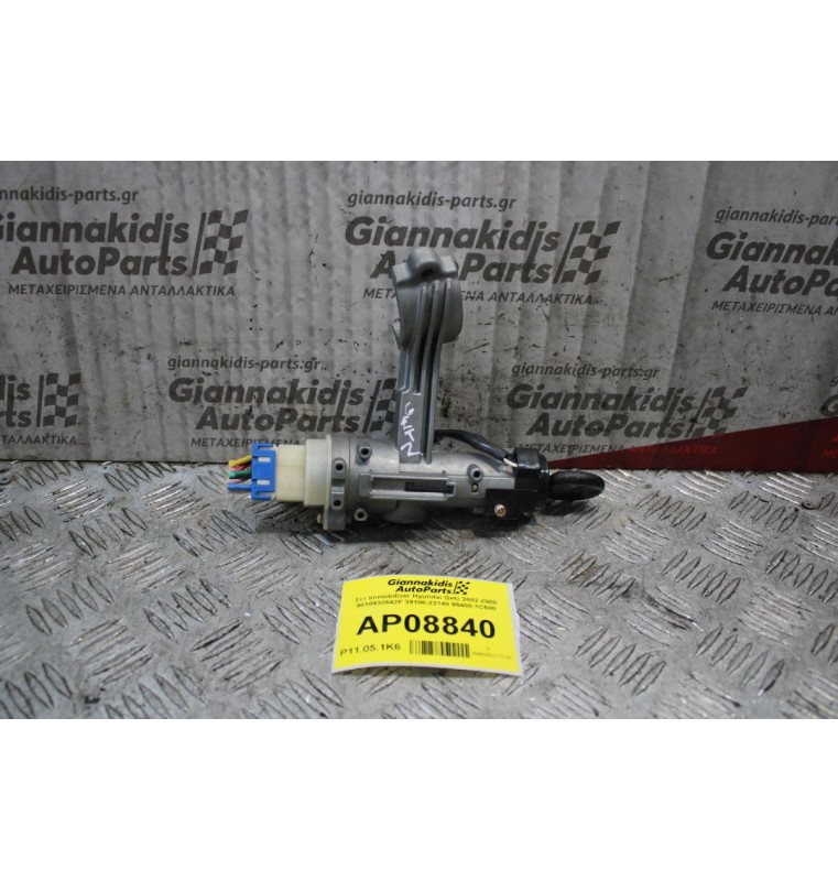 Σετ Immobilizer Hyundai Getz 2002-2009 9030930542F 39106-22140 95400-1C500