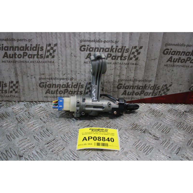 Σετ Immobilizer Hyundai Getz 2002-2009 9030930542F 39106-22140 95400-1C500