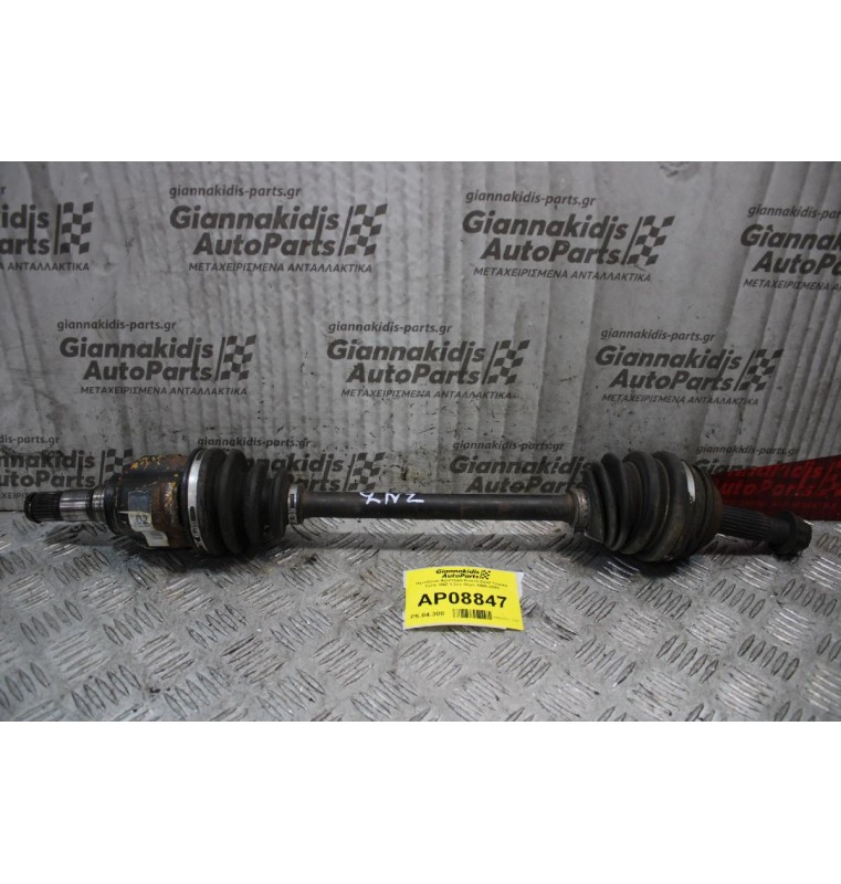 Ημιαξόνιο Αριστερό Κοντό Opel Toyota Yaris 2NZ 1.3cc 86ps 1999-2005