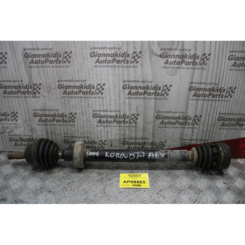 Ημιαξόνιο Δεξί Μακρύ Seat Cordoba AEX 1993-1999
