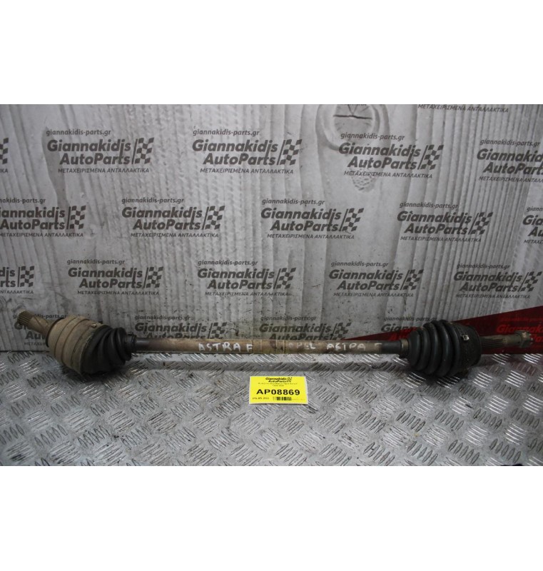 Ημιαξόνιο Δεξί Μακρύ Opel Astra F 1994-1999