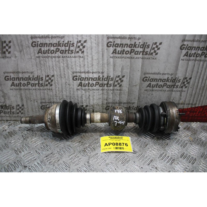 Ημιαξόνιο Αριστερό Κοντό Alfa Romeo 146 AR33503 1.4cc 1994-2001