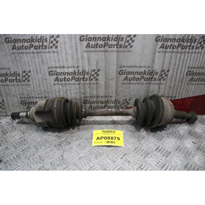 Ημιαξόνιο Αριστερό Κοντό Toyota Corolla EE90 1988-1991
