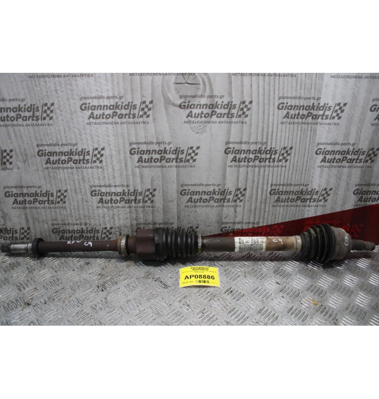 Ημιαξόνιο Δεξί Μακρύ Citroen C4 KFU 2004-2008 9636786880