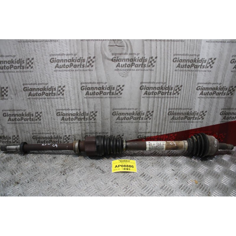 Ημιαξόνιο Δεξί Μακρύ Citroen C4 KFU 2004-2008 9636786880