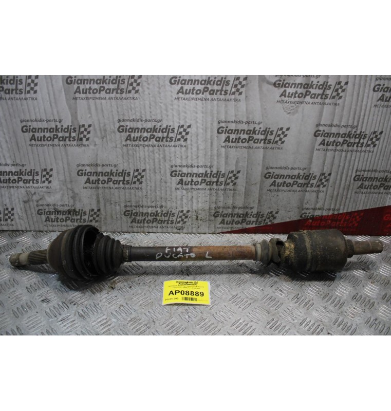 Ημιαξόνιο Αριστερό Κοντό Fiat Ducato 1995-2002 (Σκισμένη Φούσκα)