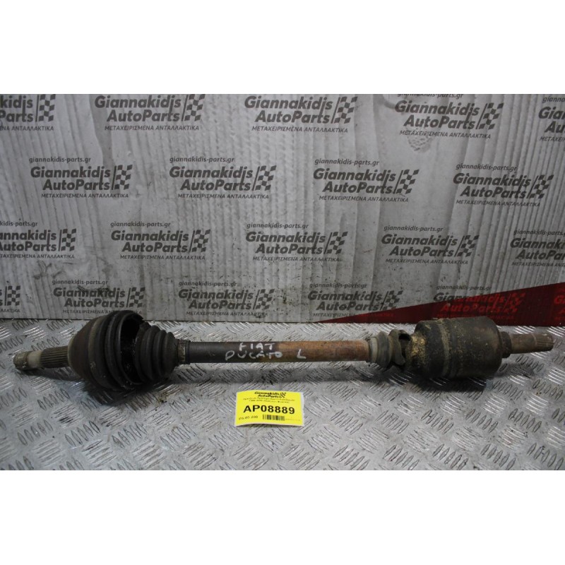 Ημιαξόνιο Αριστερό Κοντό Fiat Ducato 1995-2002 (Σκισμένη Φούσκα)