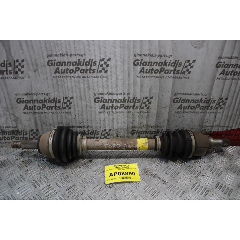 Ημιαξόνιο Αριστερό Κοντό Ford Fiesta FUJB 2001-2006