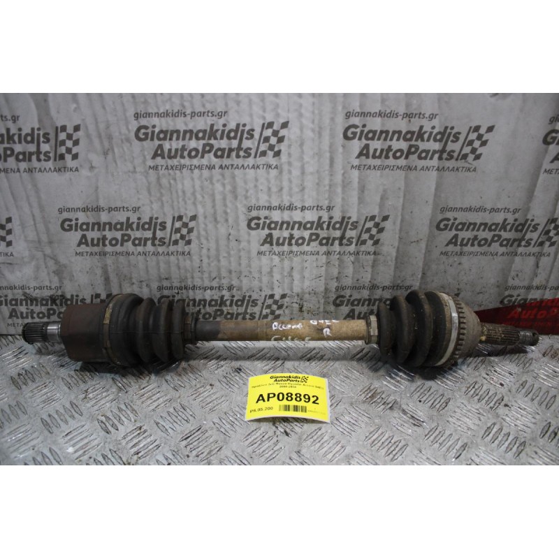 Ημιαξόνιο Δεξί Μακρύ Hyundai Accent G4EC 2000-2004
