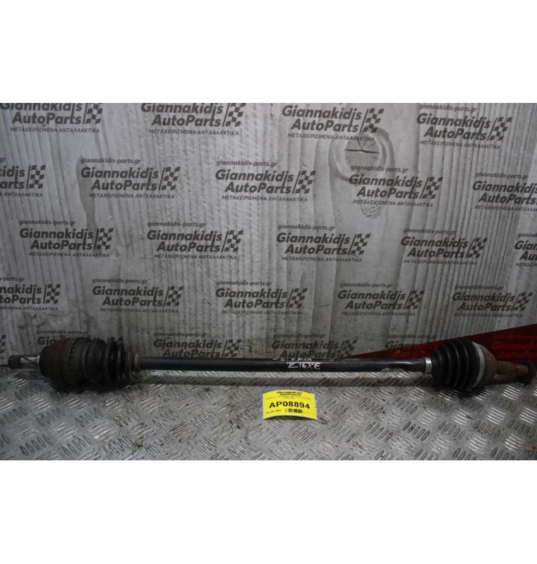 Ημιαξόνιο Δεξί Μακρύ Opel Astra H Z16XE 2004-2010