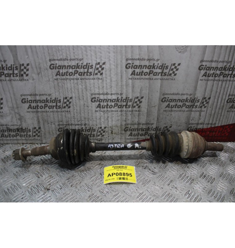 Ημιαξόνιο Αριστερό Κοντό Opel Astra G 1998-2004