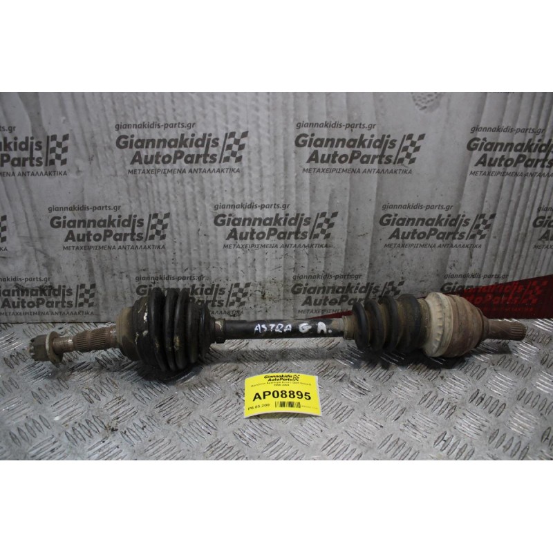 Ημιαξόνιο Αριστερό Κοντό Opel Astra G 1998-2004