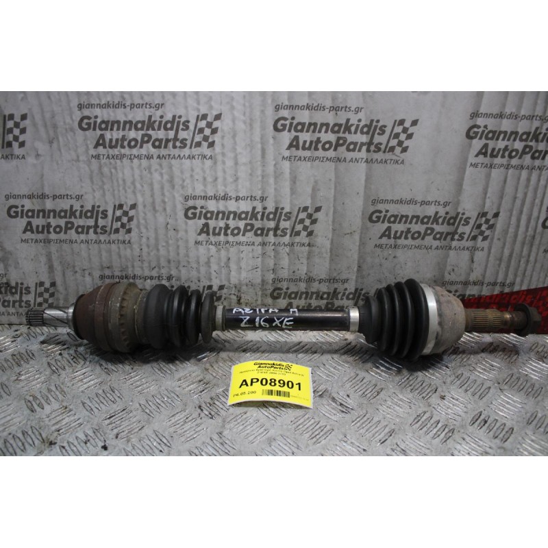 Ημιαξόνιο Αριστερό Κοντό Opel Astra H Z16XE 2004-2010