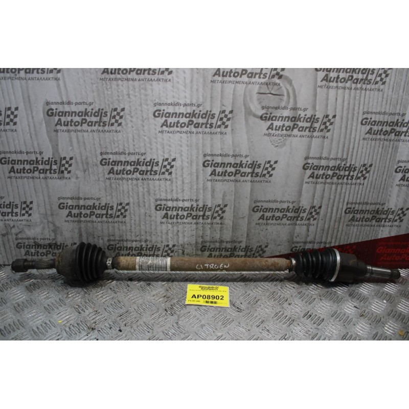 Ημιαξόνιο Δεξί Μακρύ Citroen C2 2003-2010