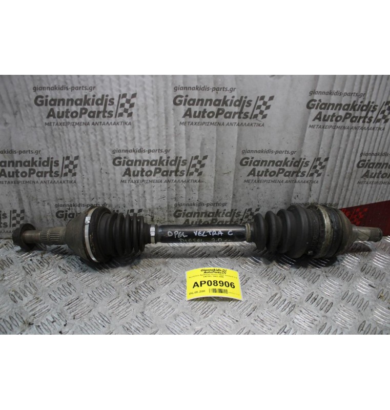 Ημιαξόνιο Αριστερό Κοντό Opel Vectra C 2.0 DIESEL 2002-2006