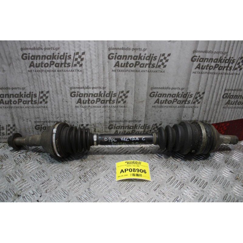 Ημιαξόνιο Αριστερό Κοντό Opel Vectra C 2.0 DIESEL 2002-2006