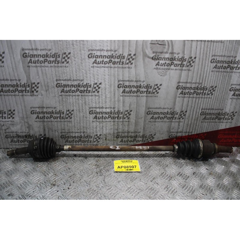 Ημιαξόνιο Δεξί Μακρύ Citroen C1 2006-2012 (Σκίσιμο στην Φούσκα)