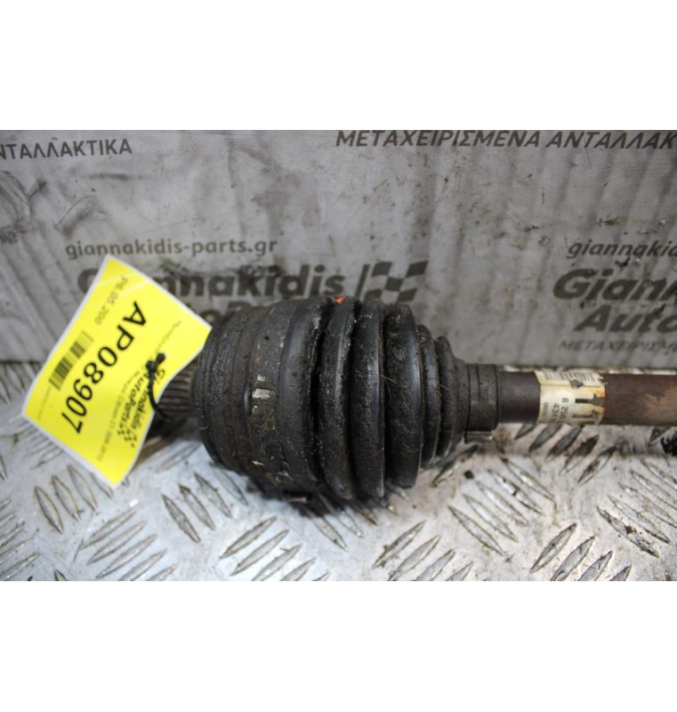 Ημιαξόνιο Δεξί Μακρύ Citroen C1 2006-2012 (Σκίσιμο στην Φούσκα)