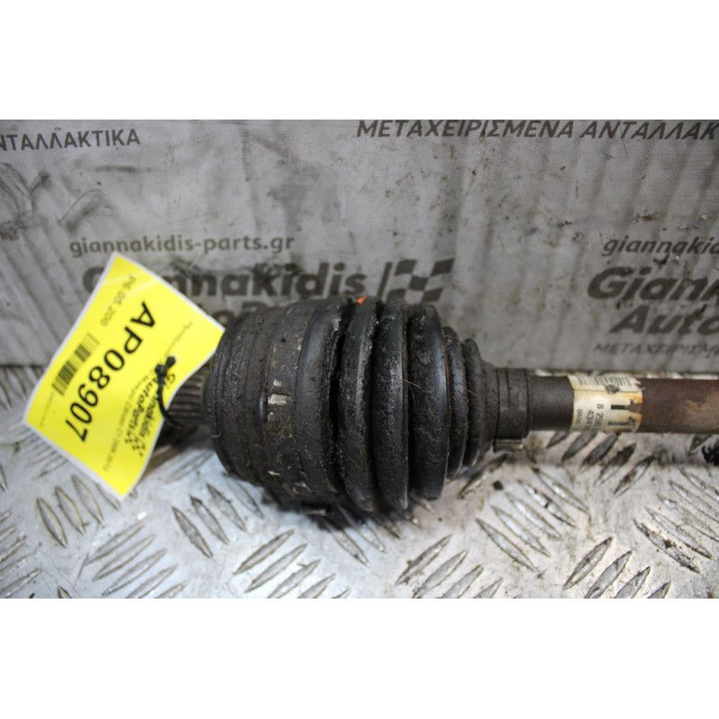 Ημιαξόνιο Δεξί Μακρύ Citroen C1 2006-2012 (Σκίσιμο στην Φούσκα)