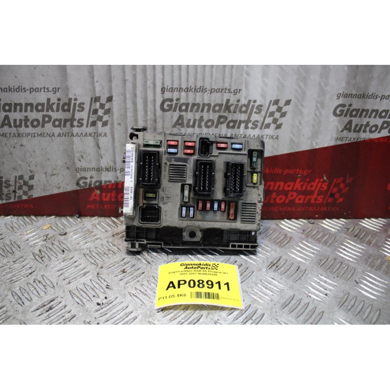 Ασφαλειοθήκη BSM-B5 Peugeot 307 2001-2007 9650618280