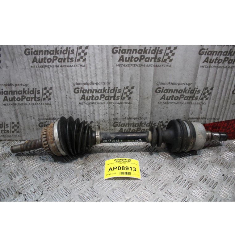 Ημιαξόνιο Αριστερό Κοντό Saab 9-3 B204 1998-2003