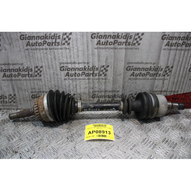 Ημιαξόνιο Αριστερό Κοντό Saab 9-3 B204 1998-2003