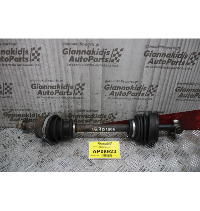 Ημιαξόνιο Αριστερό Κοντό Fiat Seicento 187A1000 2000-2010