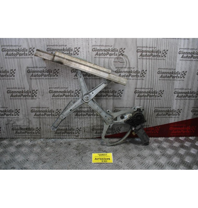 Γρύλλος - Μηχανισμός Παραθύρου Mercedes-Benz 190E W201 1984-1993 (Εμπρός Δεξιά)