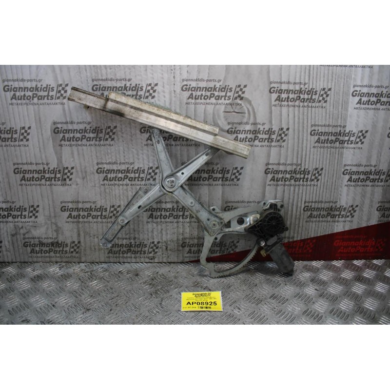 Γρύλλος - Μηχανισμός Παραθύρου Mercedes-Benz 190E W201 1984-1993 (Εμπρός Δεξιά)