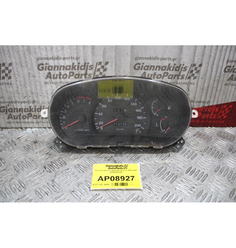 Καντράν-Κοντέρ Hyundai Accent 1999-2003 A300DKSC02