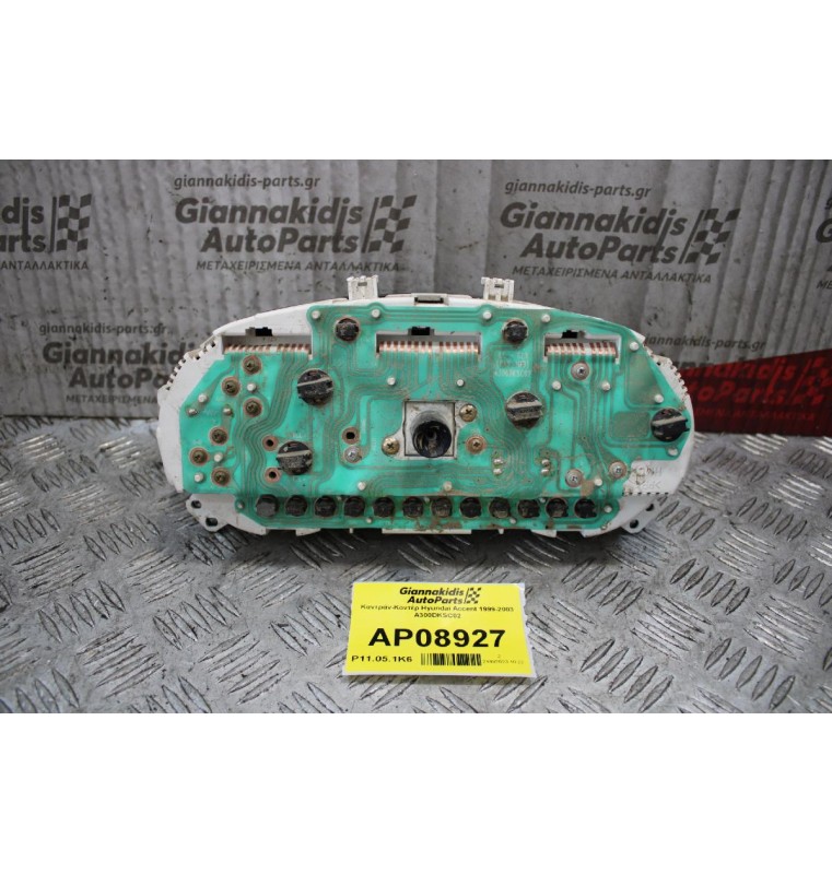 Καντράν-Κοντέρ Hyundai Accent 1999-2003 A300DKSC02