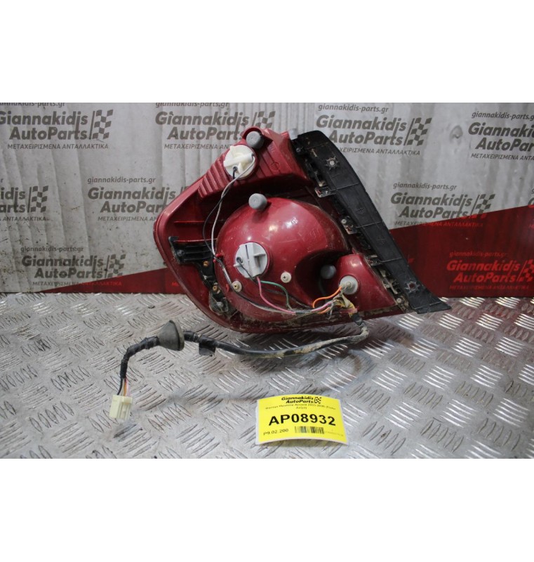 Φανάρι Hyundai Accent 2003-2005 (Πίσω Δεξιά)