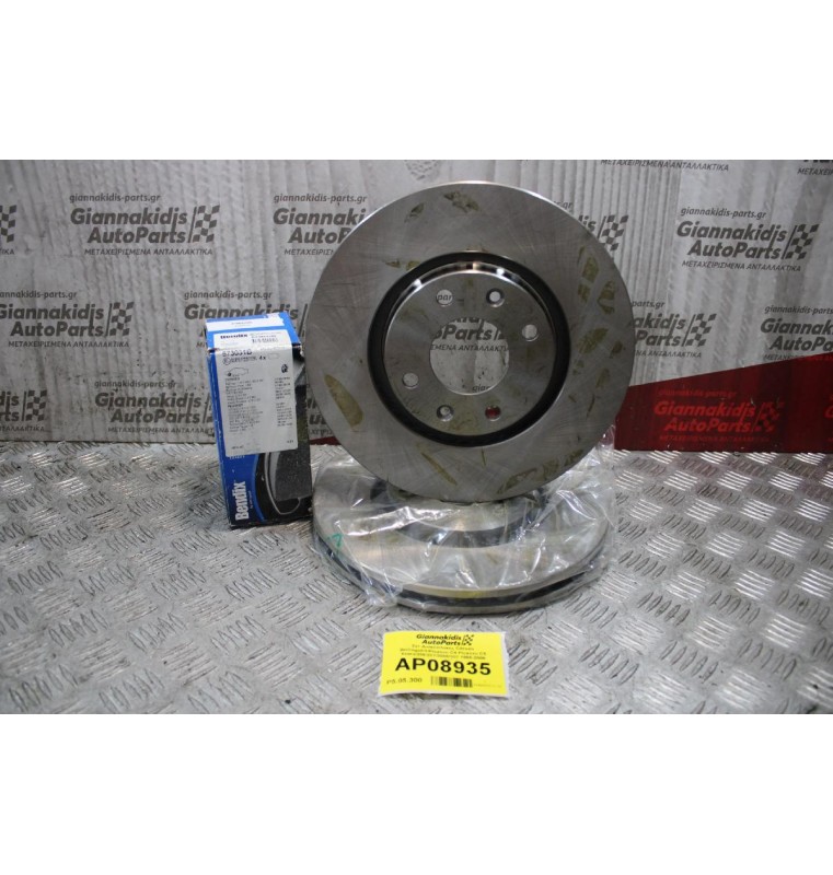 Σετ Δισκόπλακες και Τακάκια Citroen BerlingoC3/Picasso C4 Picasso C5 Xsara/206/207/3008/307 1996-2008 (Διάμετρος 282.9 mm)