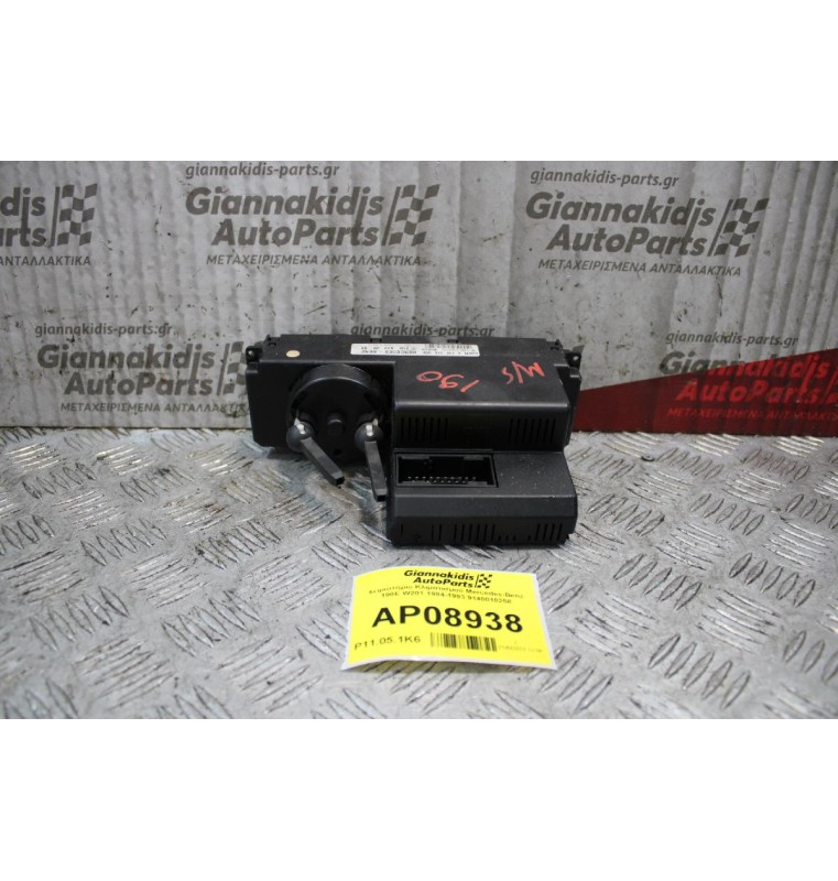 Χειριστήριο Κλιματισμού Mercedes-Benz 190E W201 1984-1993 9140010258
