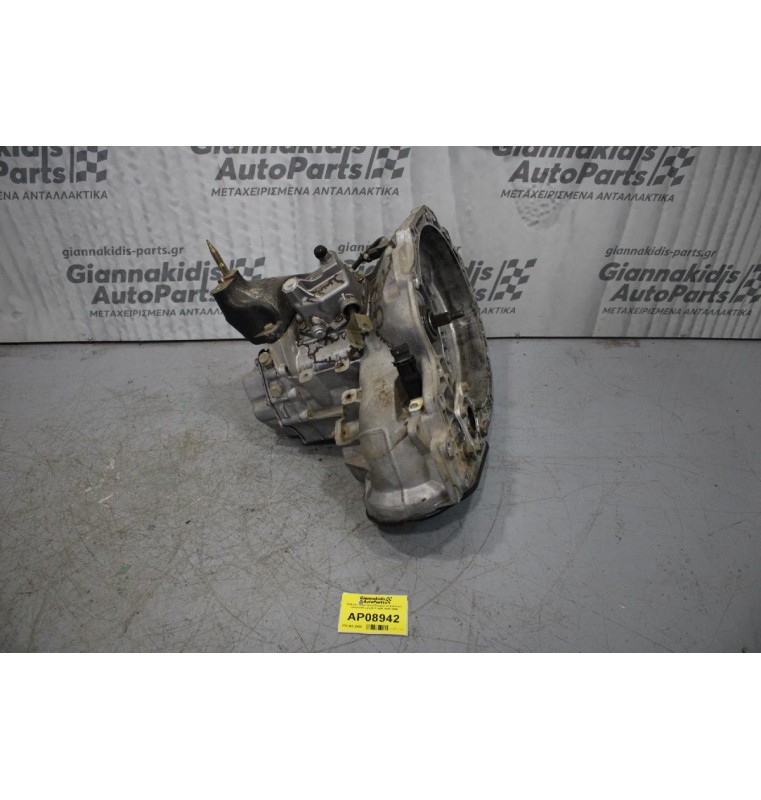 Κιβώτιο Ταχυτήτων/Σασμαν Χειροκίνητο Chevrolet Lacetti F14D3 2003-2008
