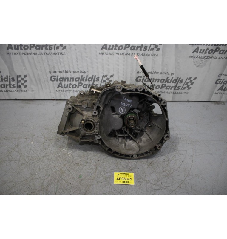 Κιβώτιο Ταχυτήτων/Σασμαν Χειροκίνητο Saab 9-3 B204 2.0cc 131ps 1998-2003