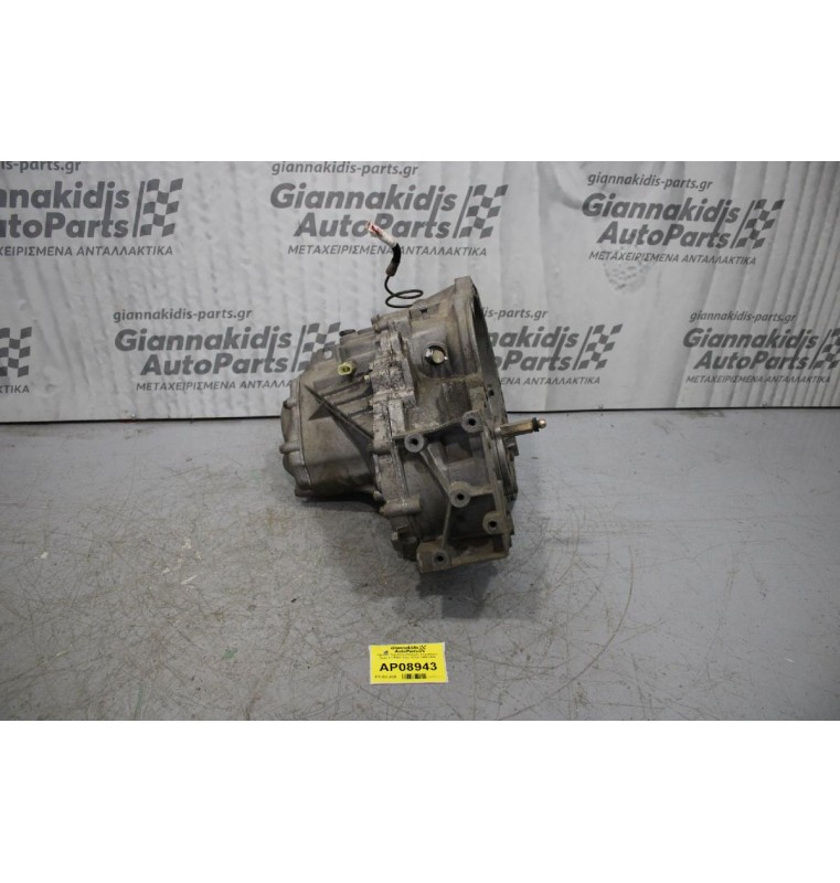 Κιβώτιο Ταχυτήτων/Σασμαν Χειροκίνητο Saab 9-3 B204 2.0cc 131ps 1998-2003